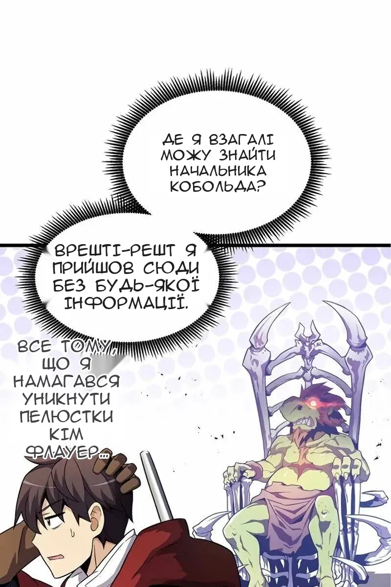 Сторінка 32