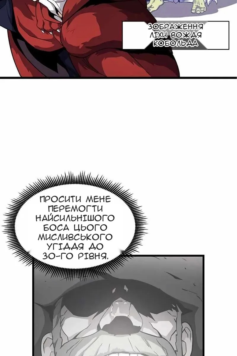 Сторінка 33