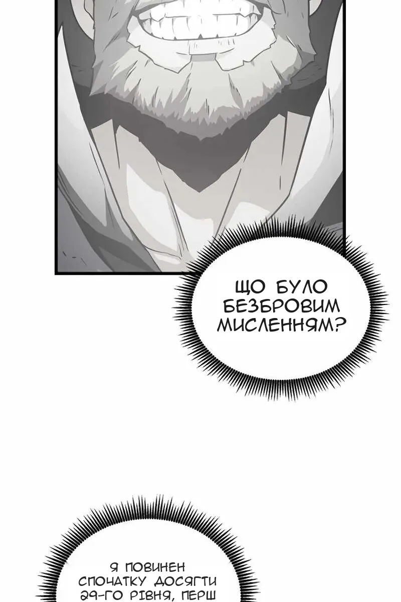 Сторінка 34