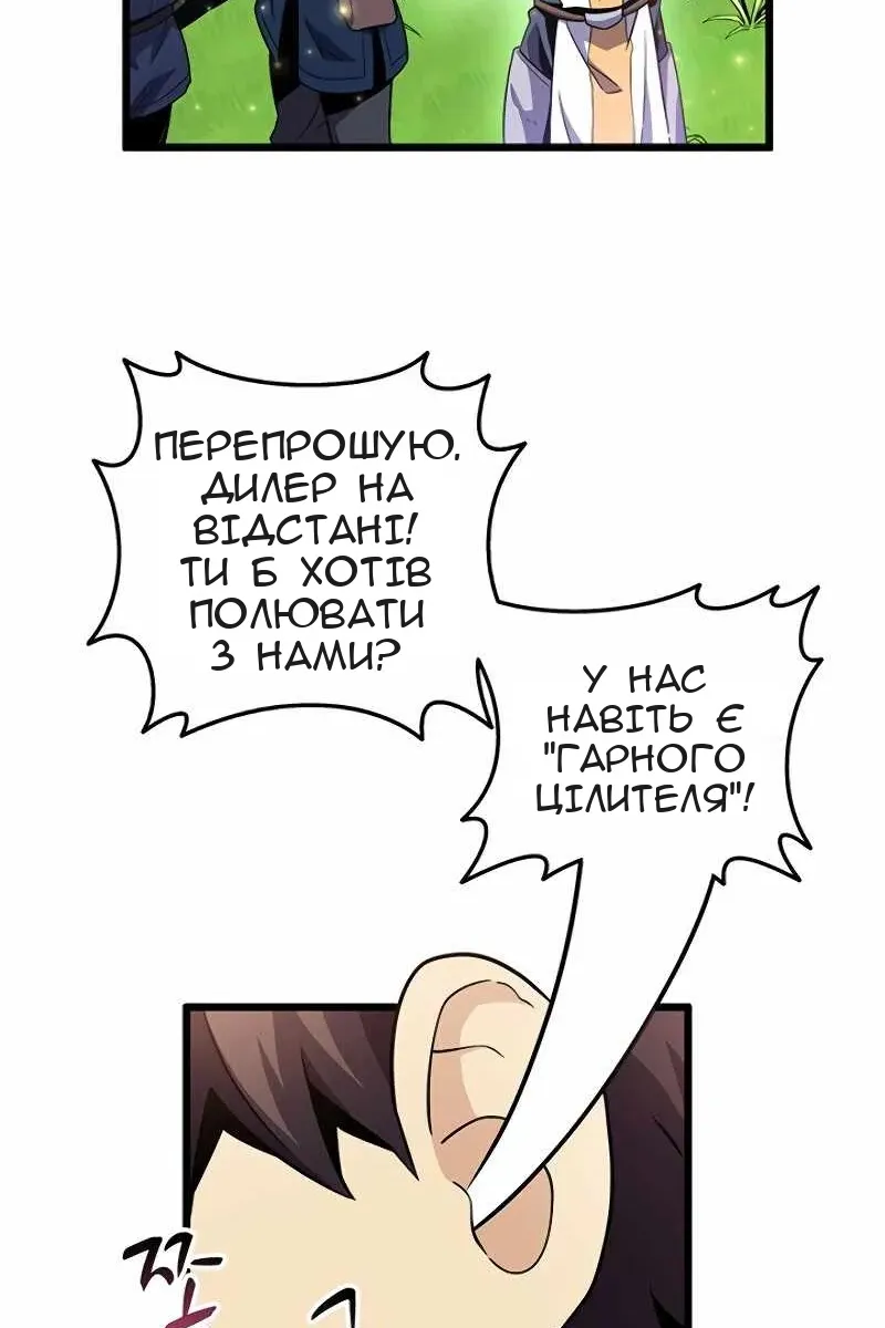 Сторінка 36