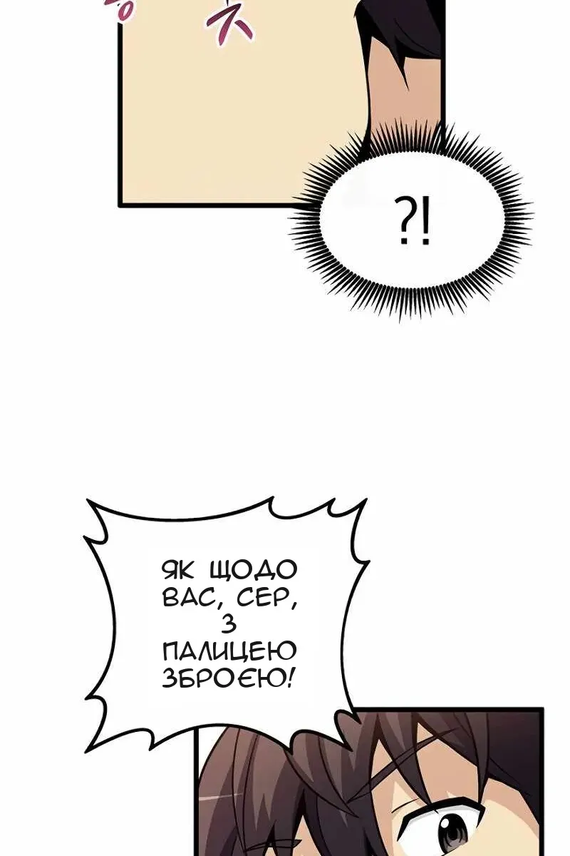 Сторінка 37