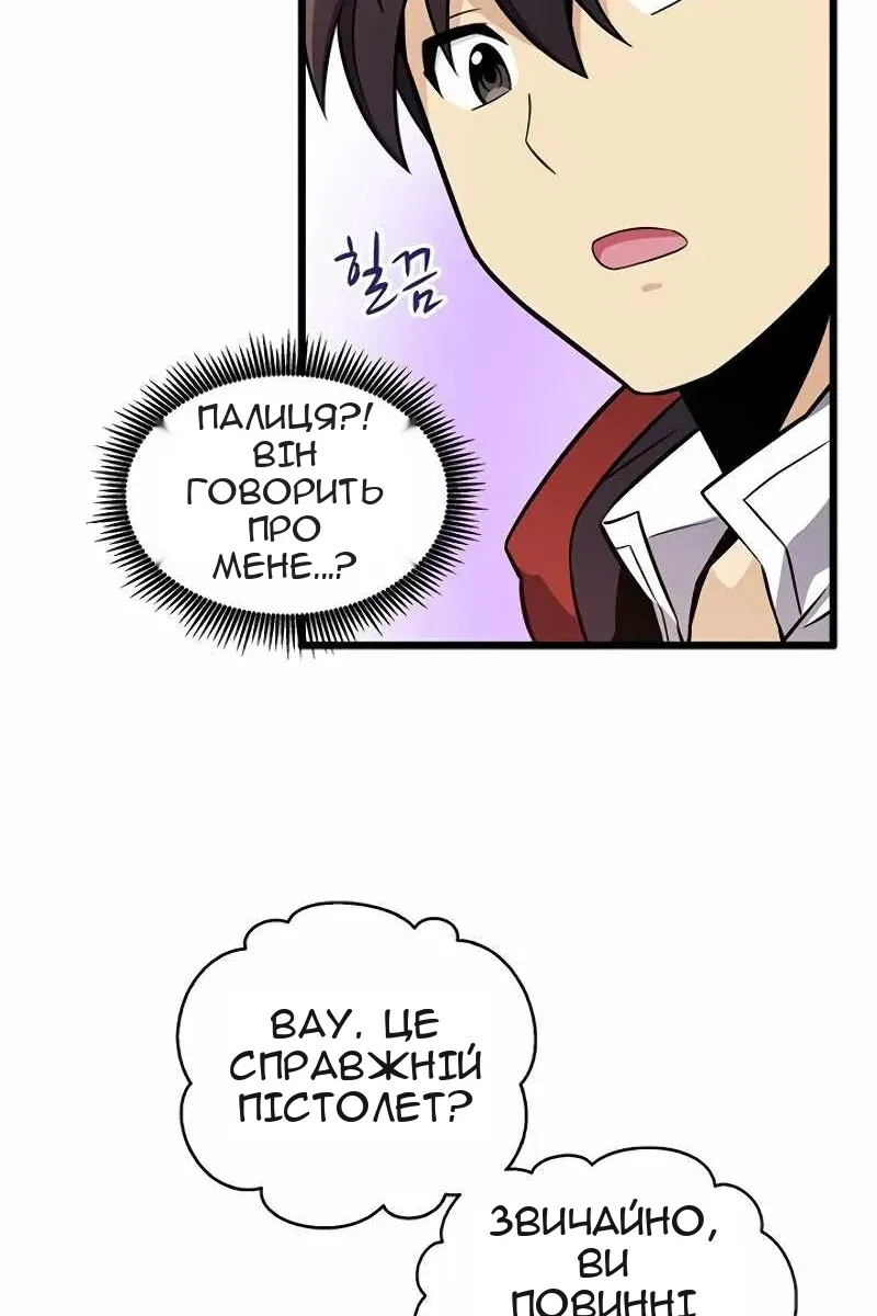 Сторінка 38