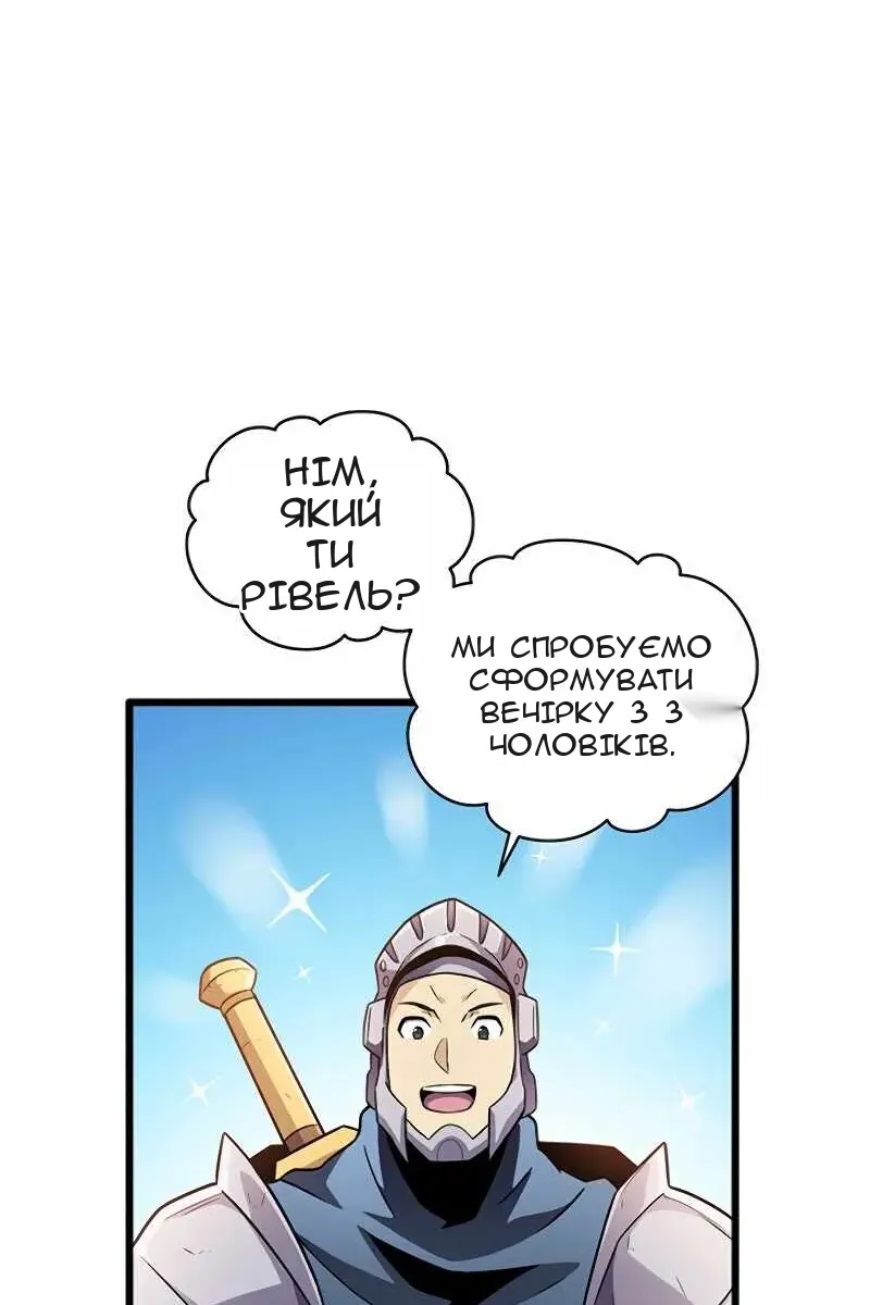 Сторінка 41