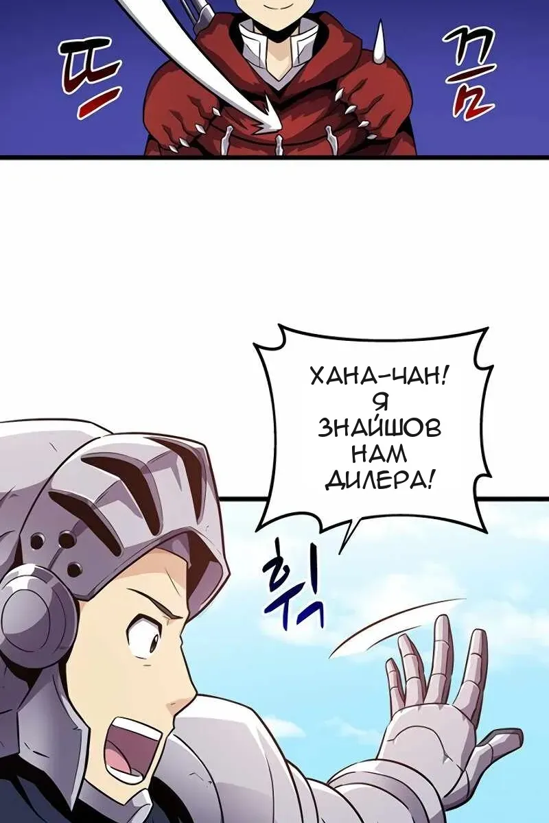 Сторінка 46