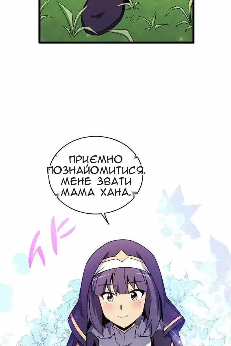 Сторінка 48