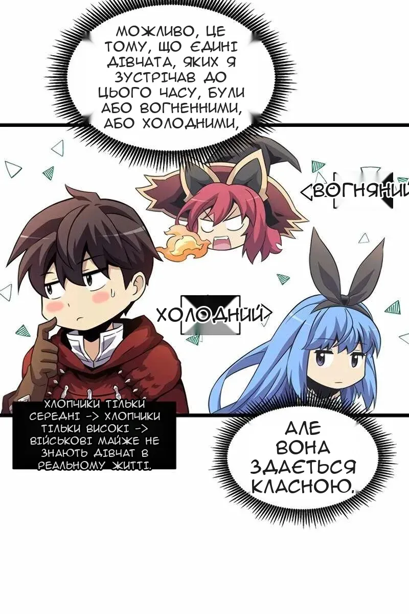 Сторінка 53