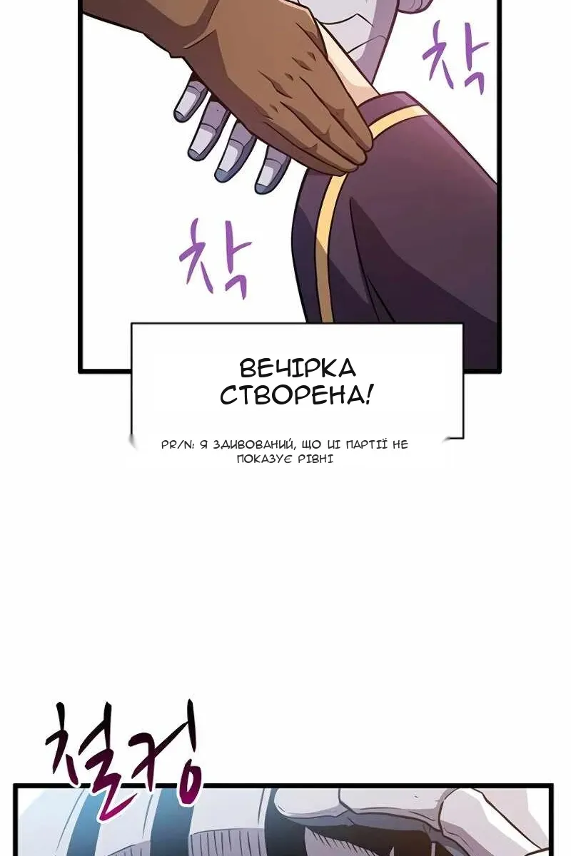 Сторінка 57