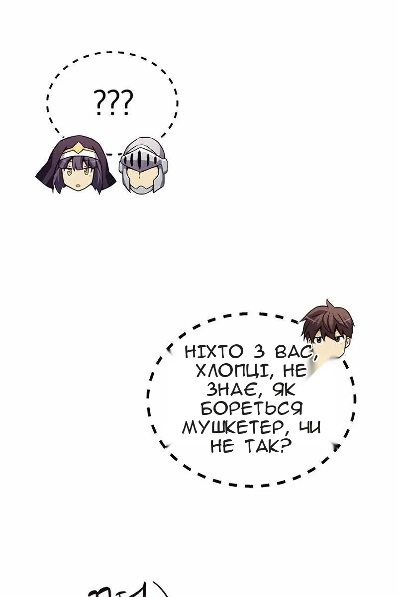 Сторінка 69
