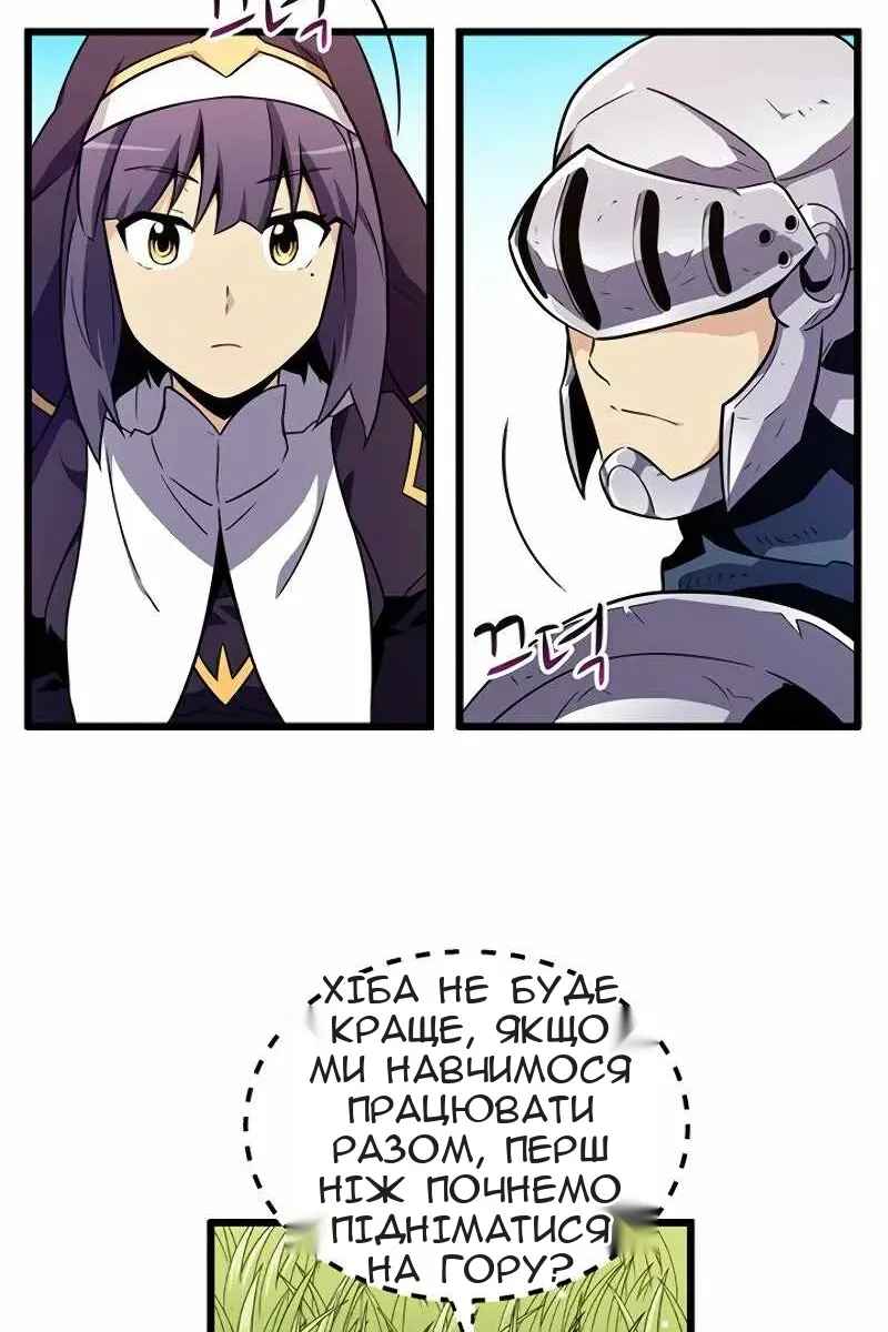 Сторінка 70