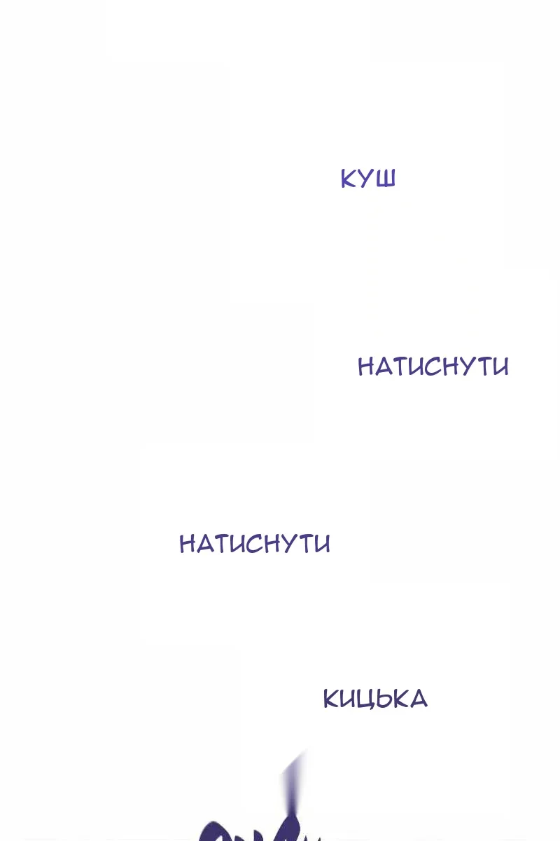 Сторінка 72