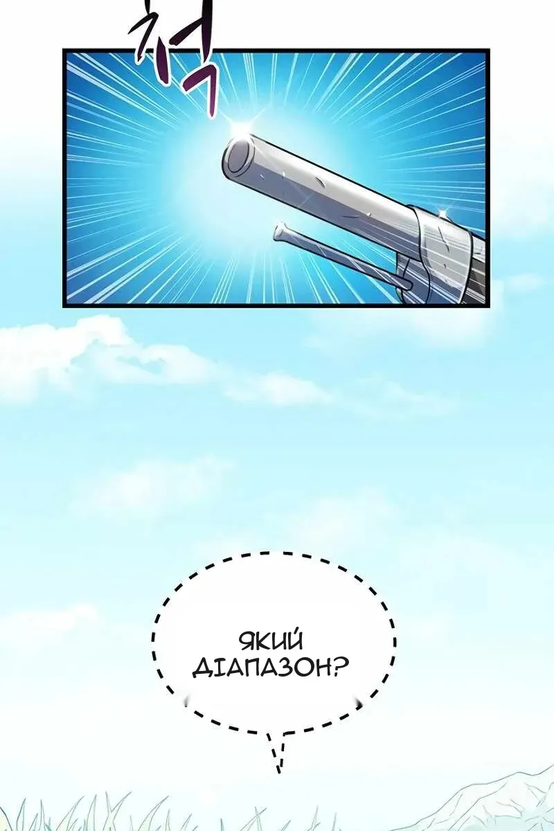 Сторінка 74