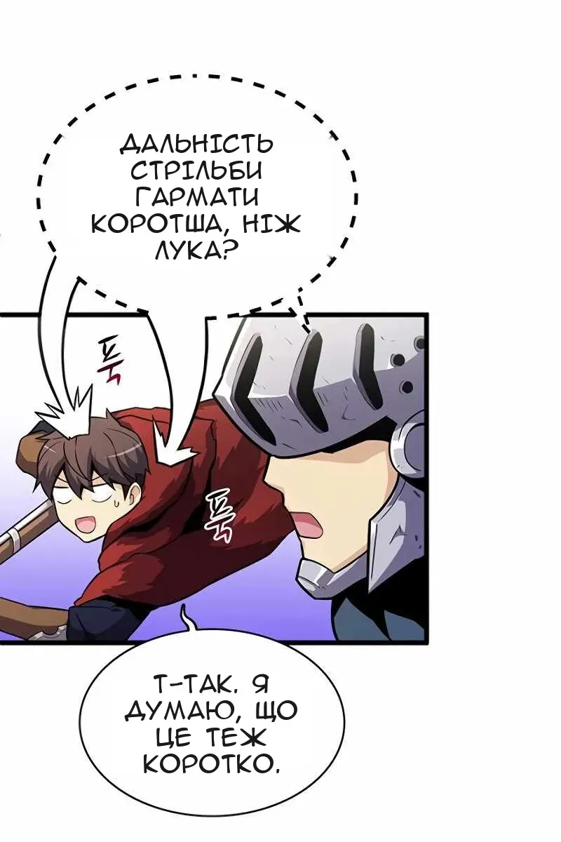 Сторінка 77