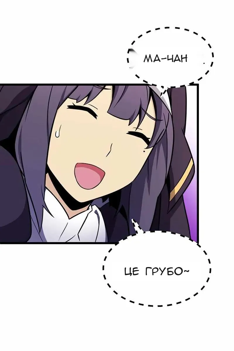 Сторінка 78