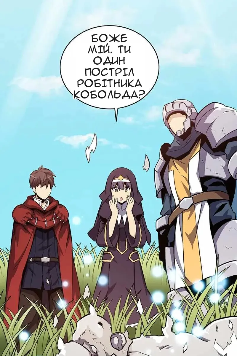 Сторінка 90