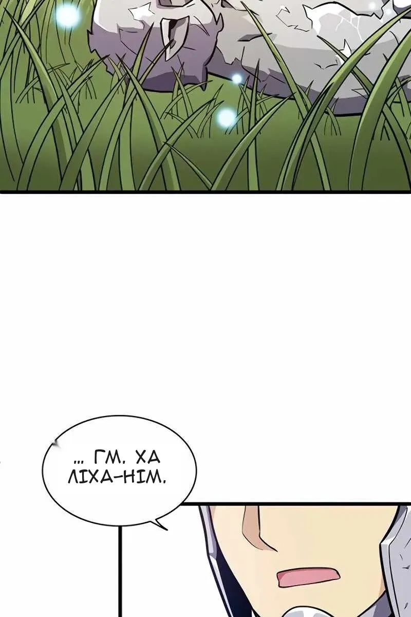Сторінка 91