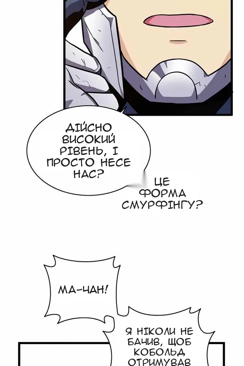 Сторінка 95