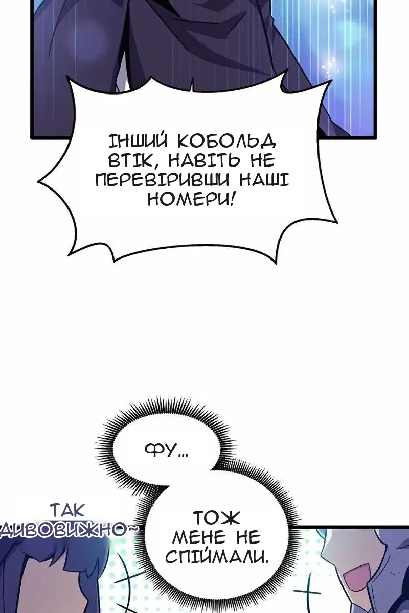 Сторінка 97