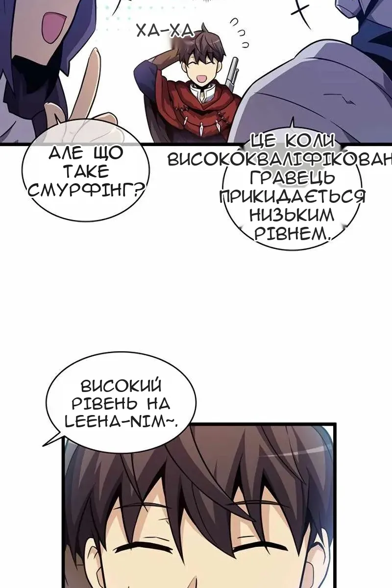 Сторінка 98