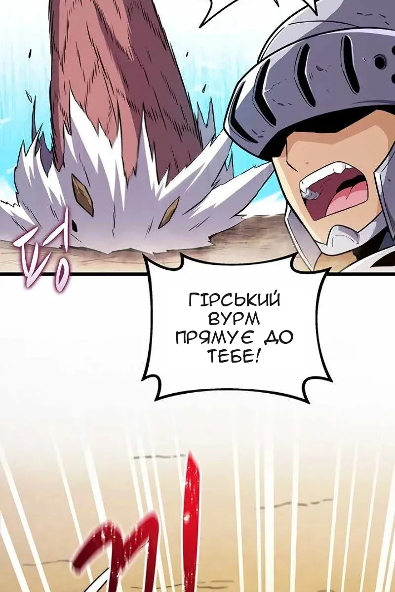 Сторінка 4