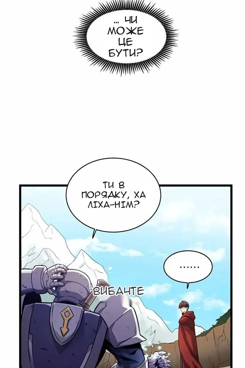 Сторінка 18