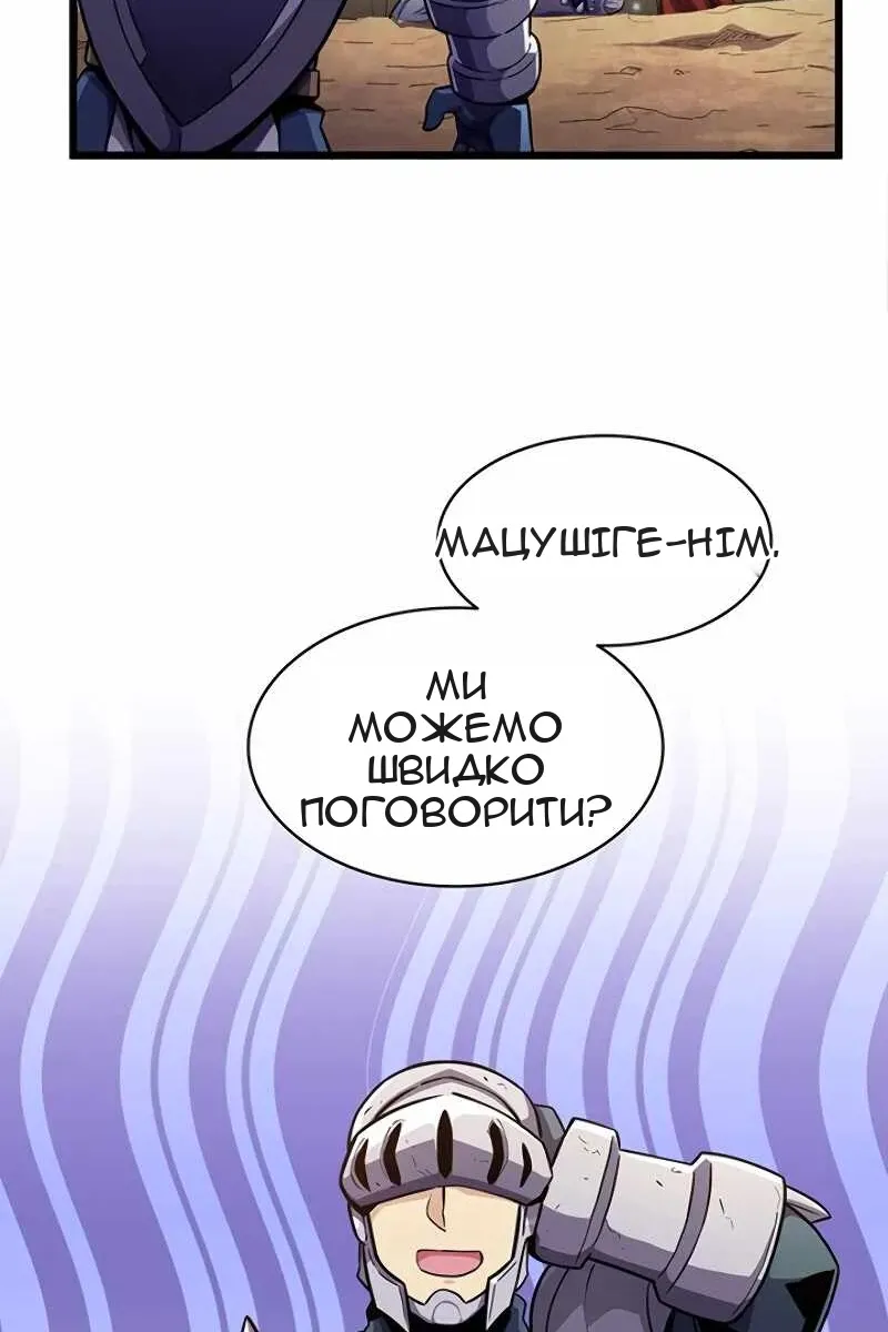 Сторінка 19