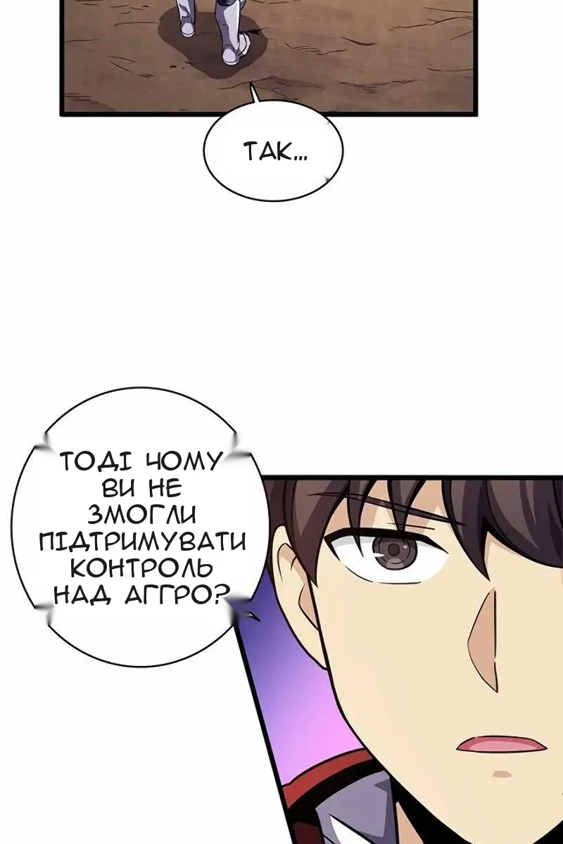 Сторінка 23