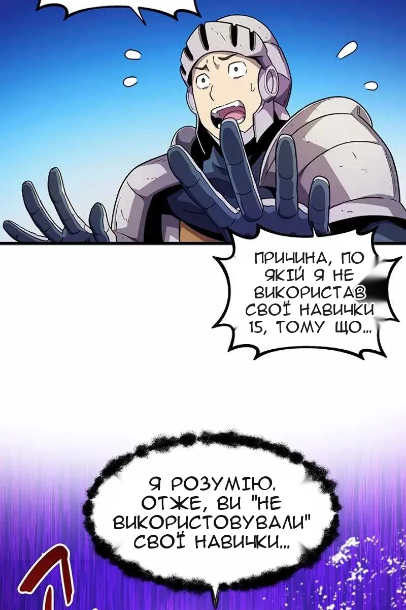 Сторінка 28