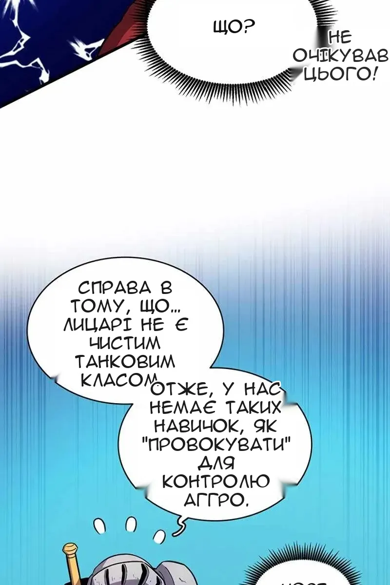 Сторінка 32