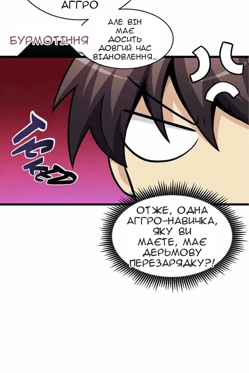 Сторінка 34
