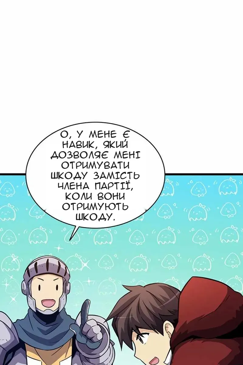 Сторінка 35