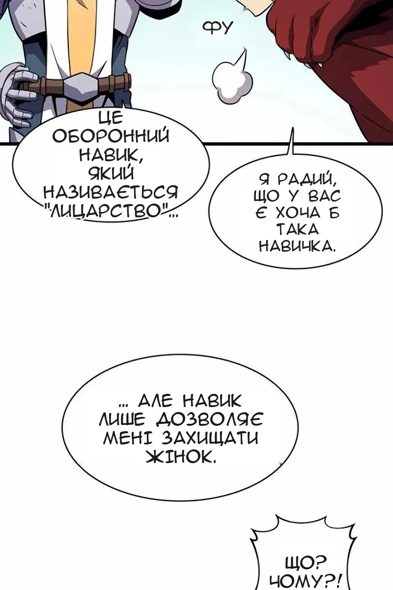 Сторінка 36