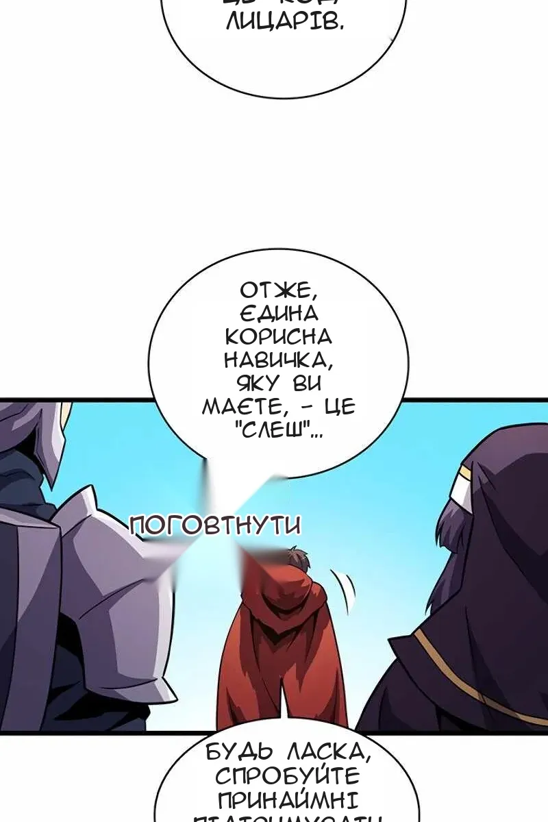 Сторінка 38