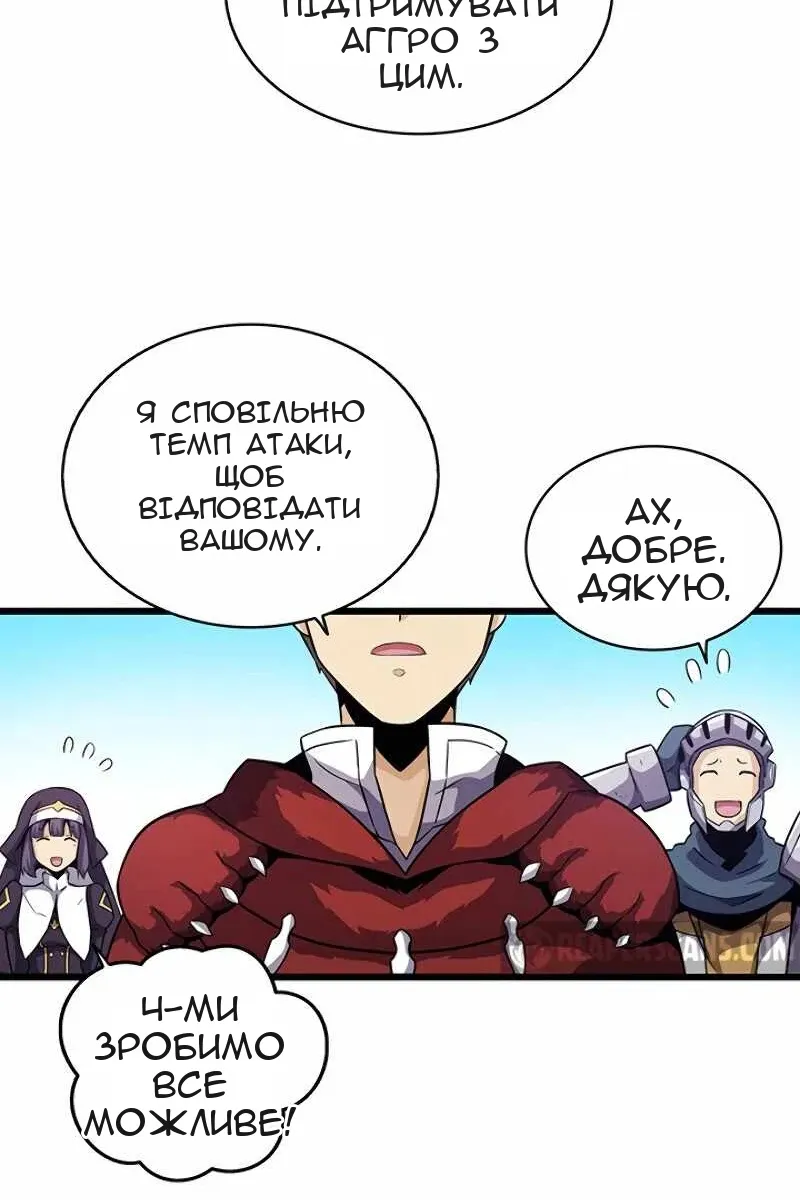 Сторінка 39