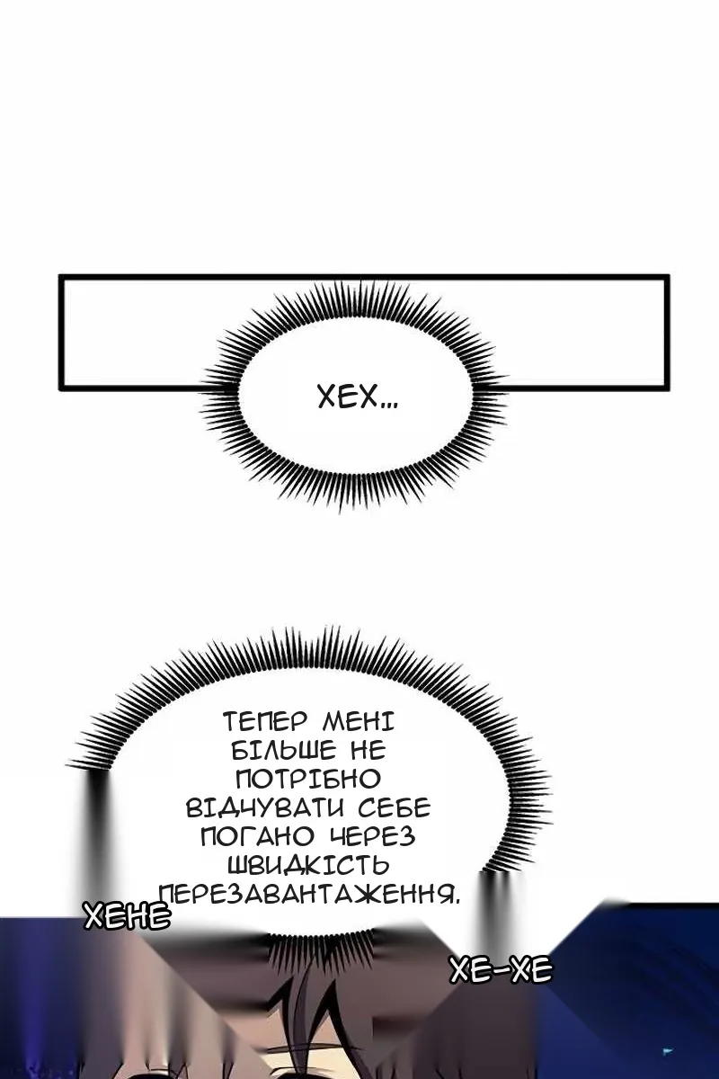 Сторінка 40