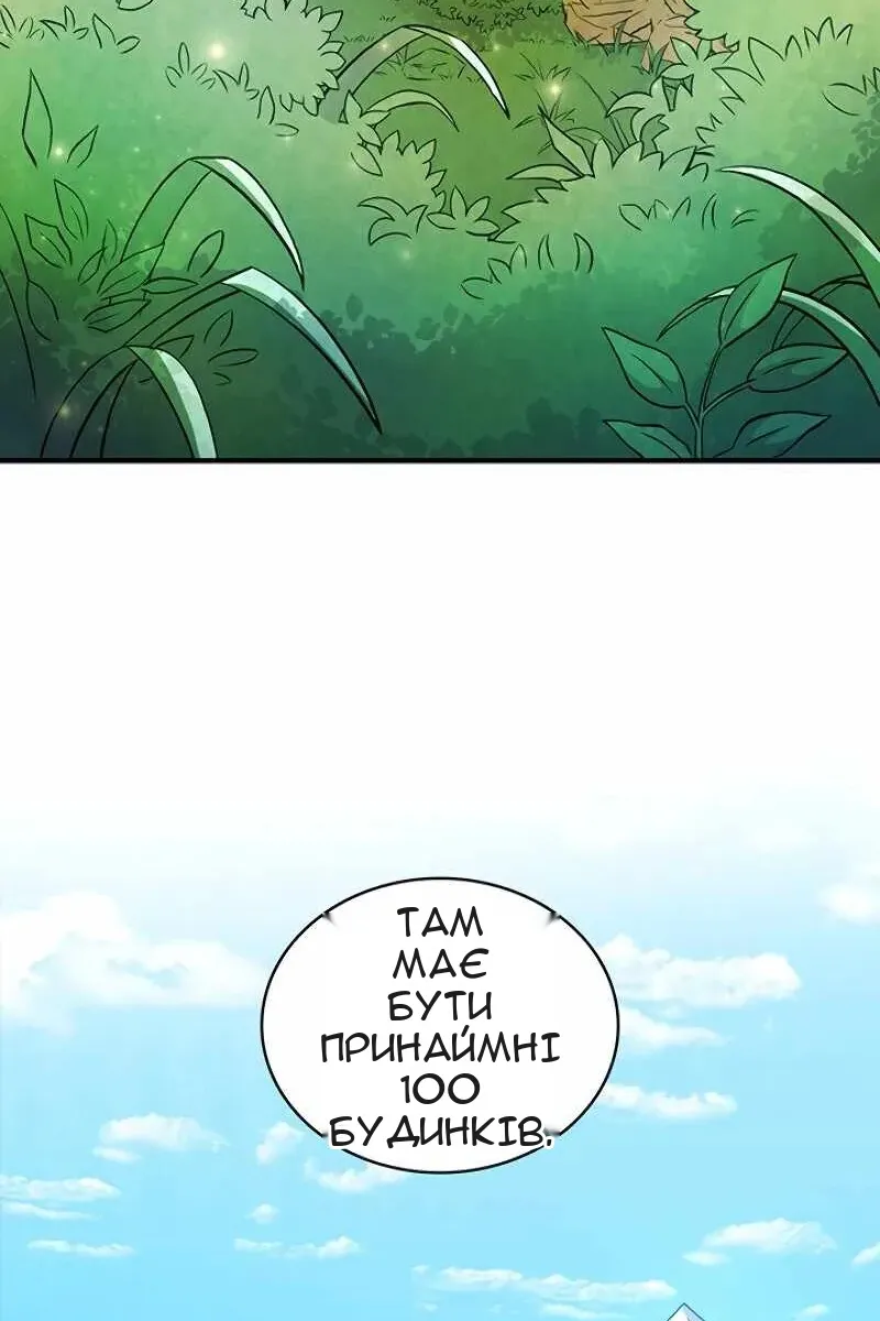 Сторінка 44