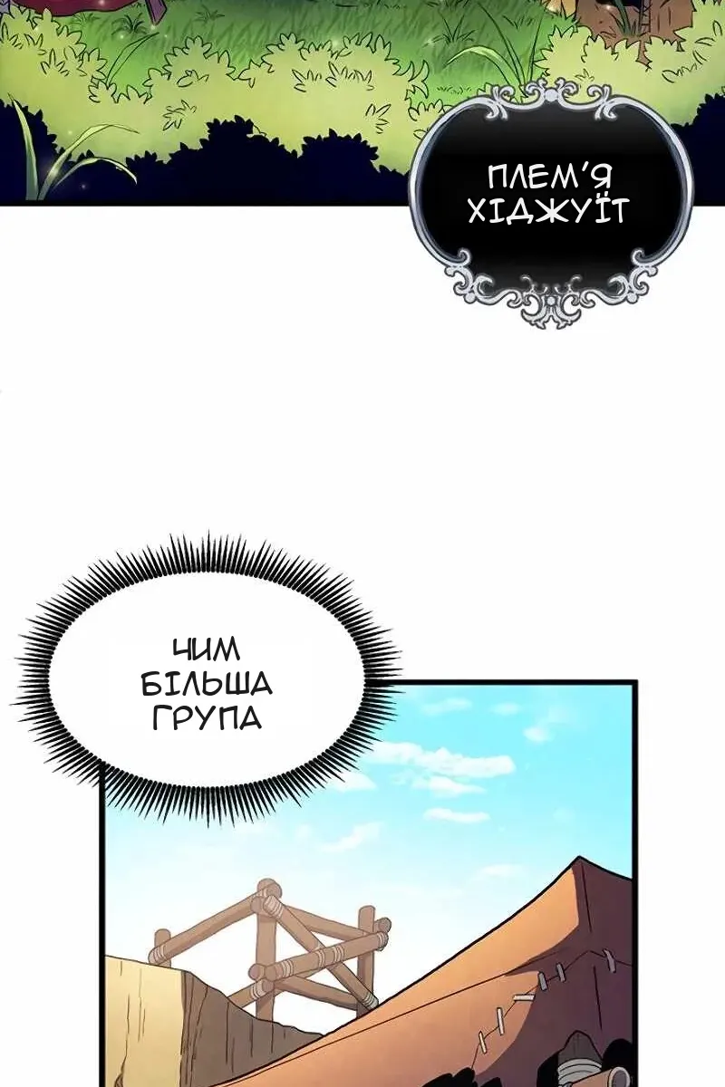 Сторінка 46