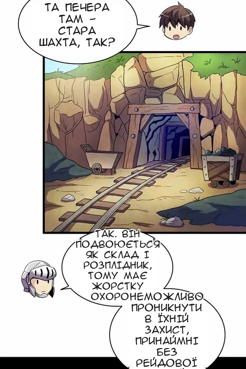 Сторінка 48