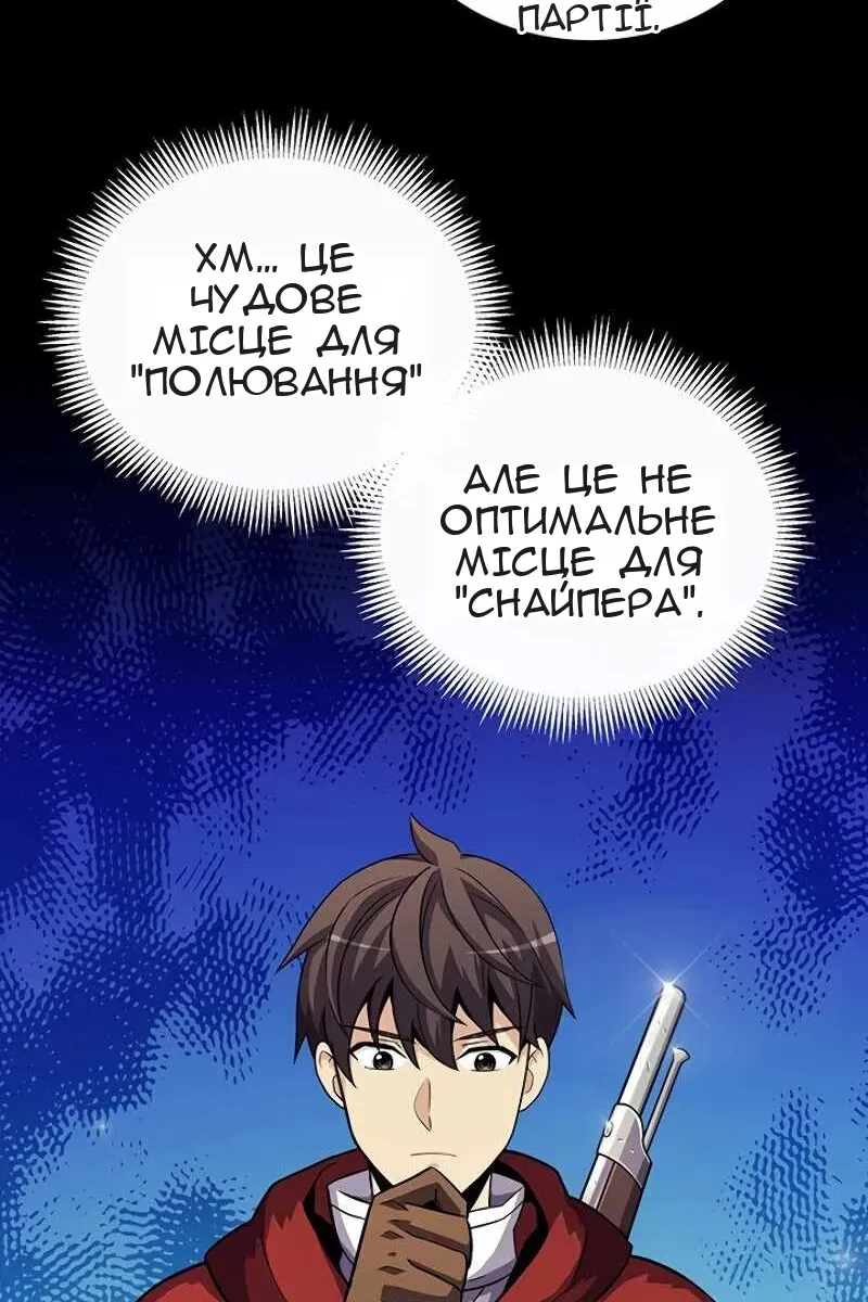 Сторінка 49