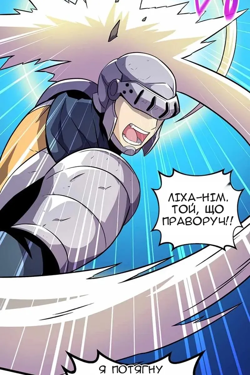 Сторінка 66