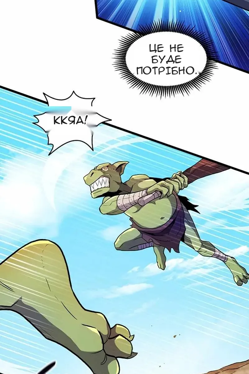 Сторінка 68