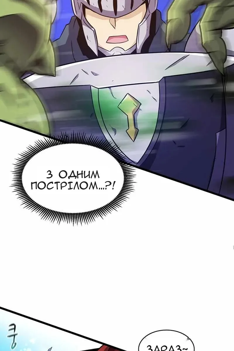 Сторінка 73