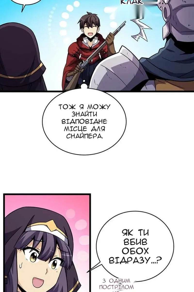 Сторінка 75