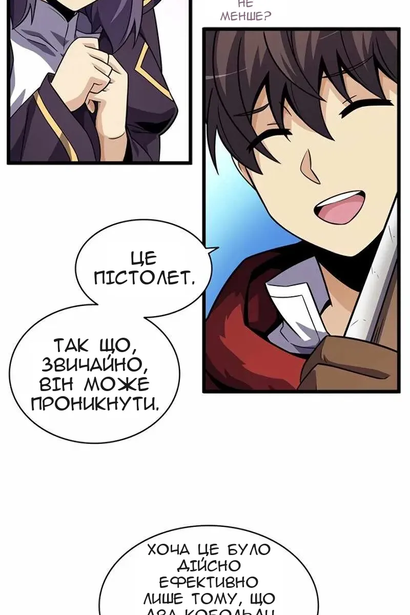 Сторінка 76