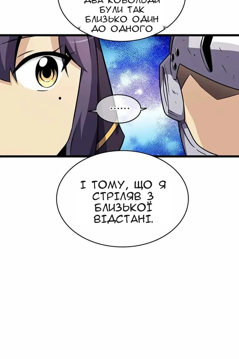 Сторінка 77
