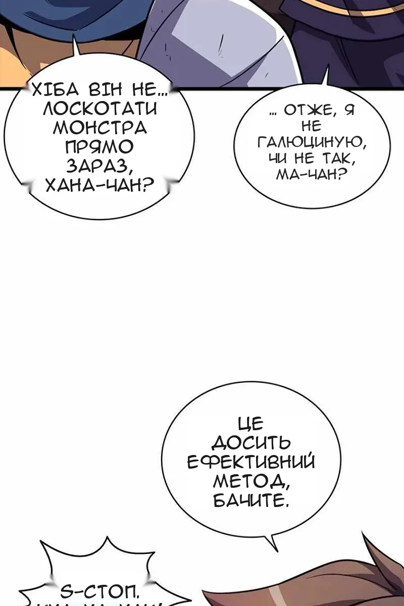Сторінка 86