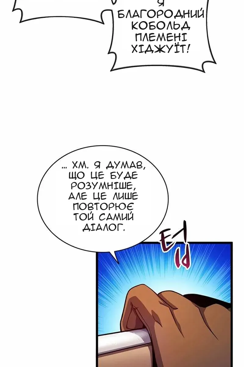 Сторінка 90