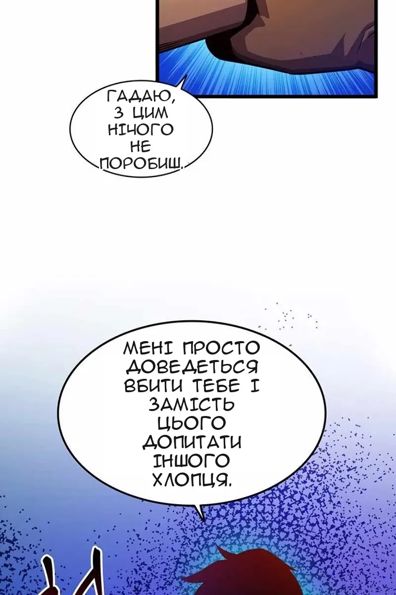Сторінка 91