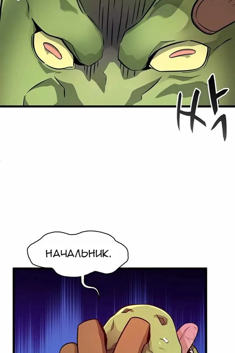 Сторінка 93