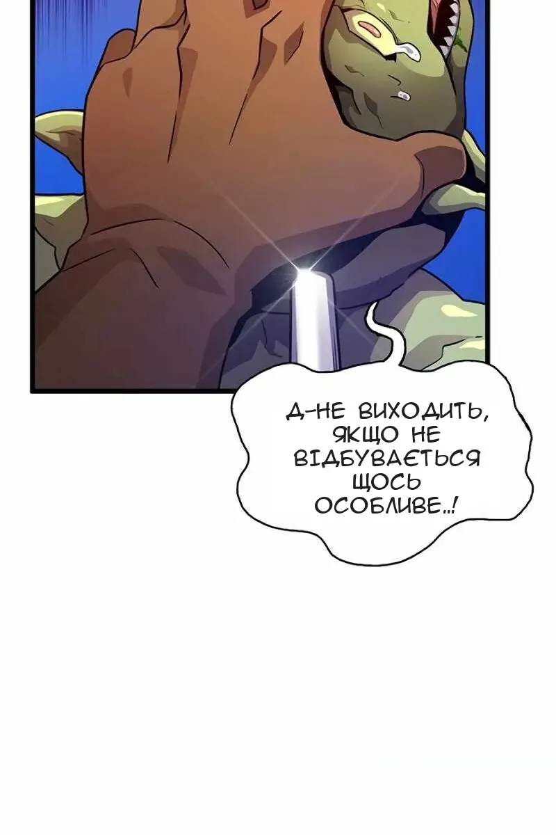Сторінка 94