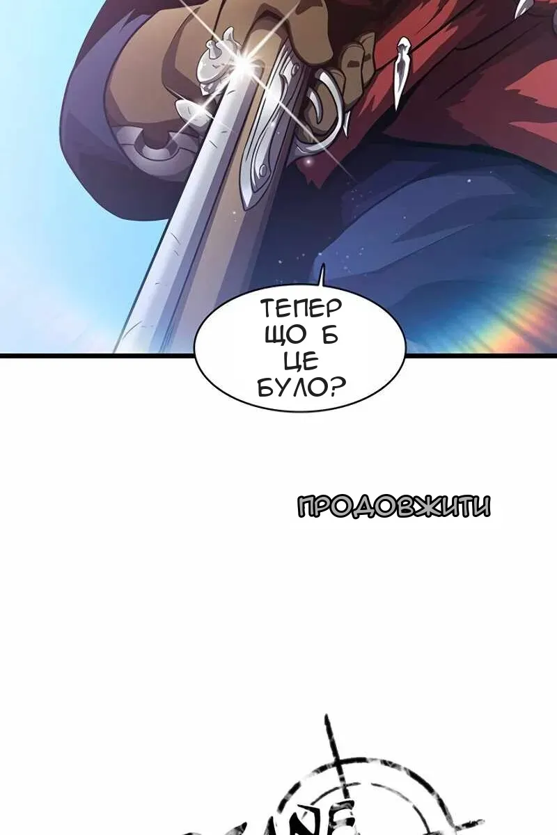 Сторінка 96